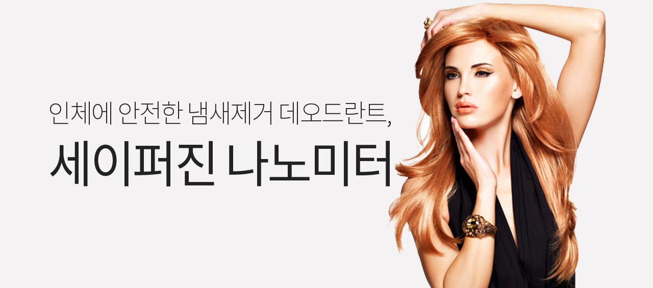 메인 중앙배너